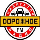 ТОП лучших радиостанций России